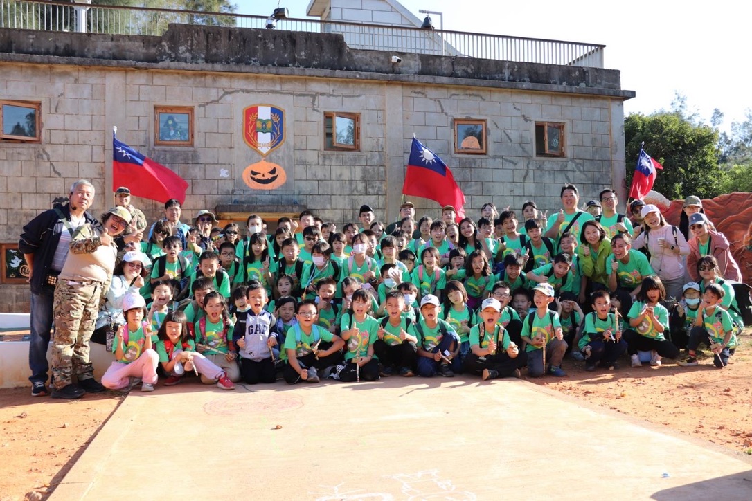 多年國小校外教學活動團體照