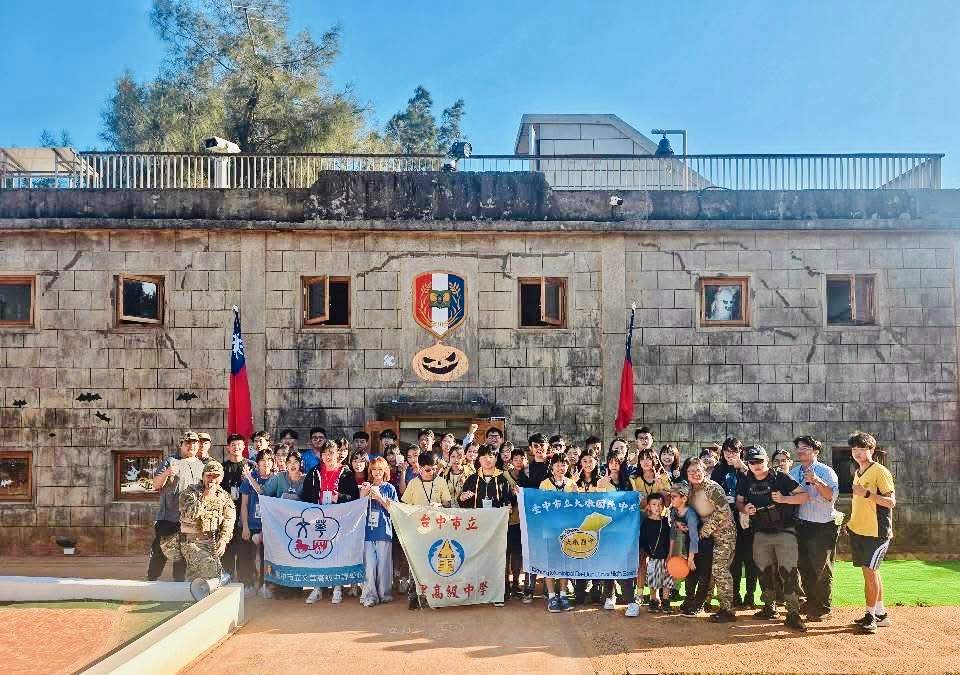 學校團體參訪活動