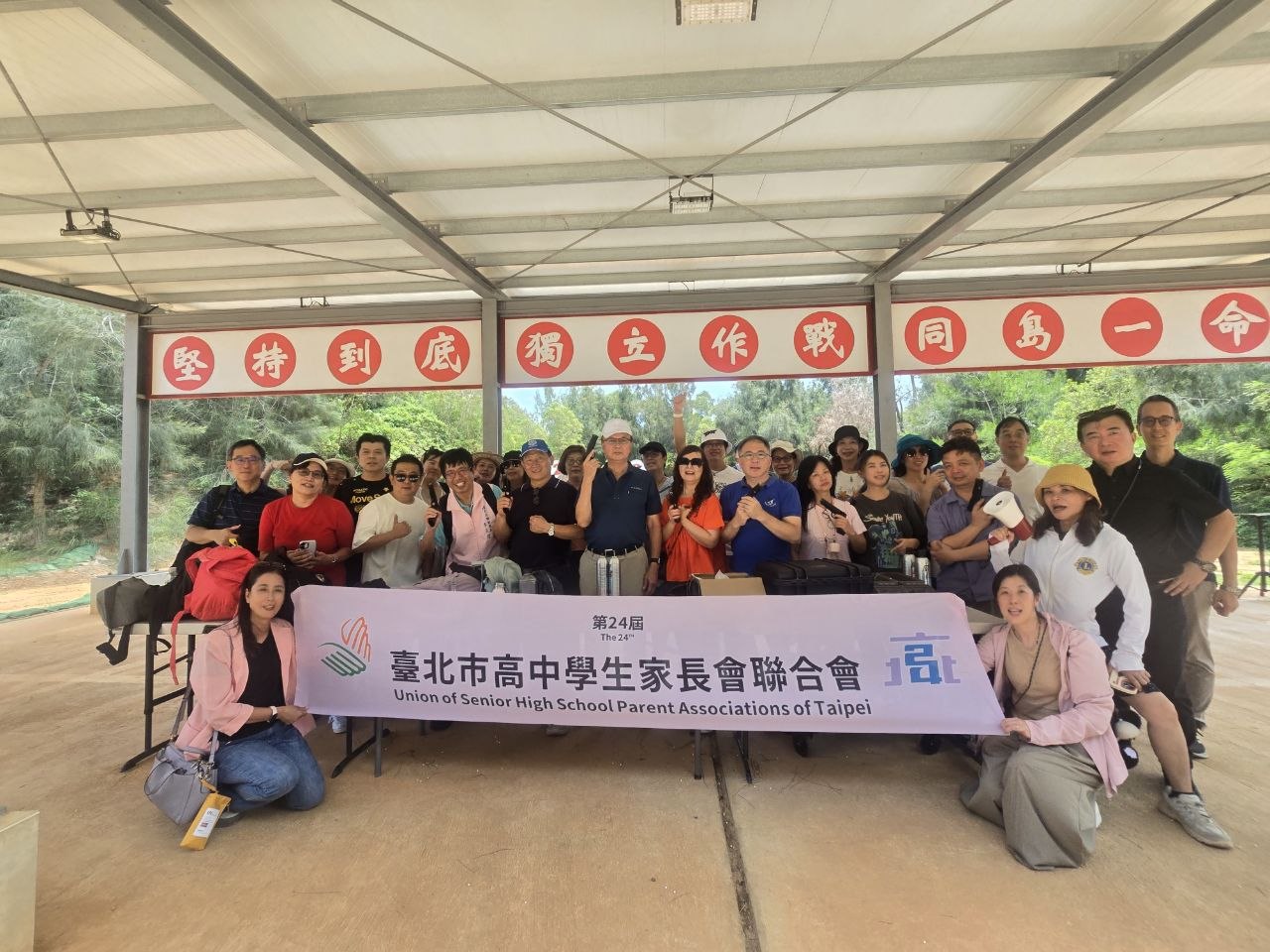 烽火前線套裝 - 適合全家Team Building團建活動